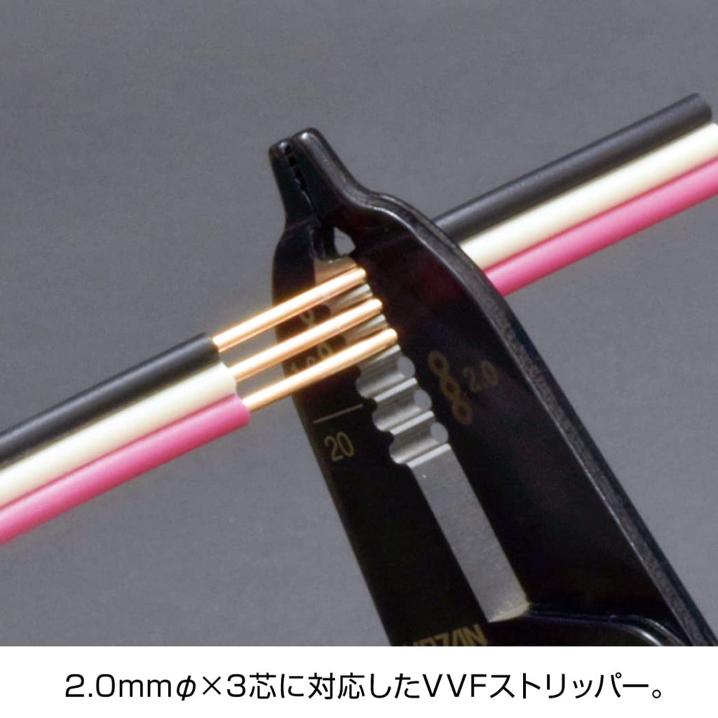 ho-zan (Hozan) 5th 一種電気工事士技能試験用工具 Set Dk – 11 – 2018 P – 958 Piece Set