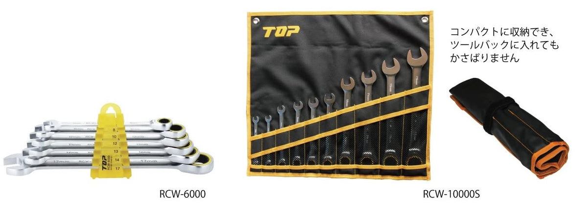 TOP Industries RCW-10000S Ratchet Combination Set, Set of 10, Includes Dedicated Tool Bag, 0.3 inches (8,10,12,13,14,17,19,21,22,24 mm), Gear Wrench