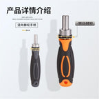 68 In 1 Multi-functional Combination Ratchet Screwdriver Set Manual Tool