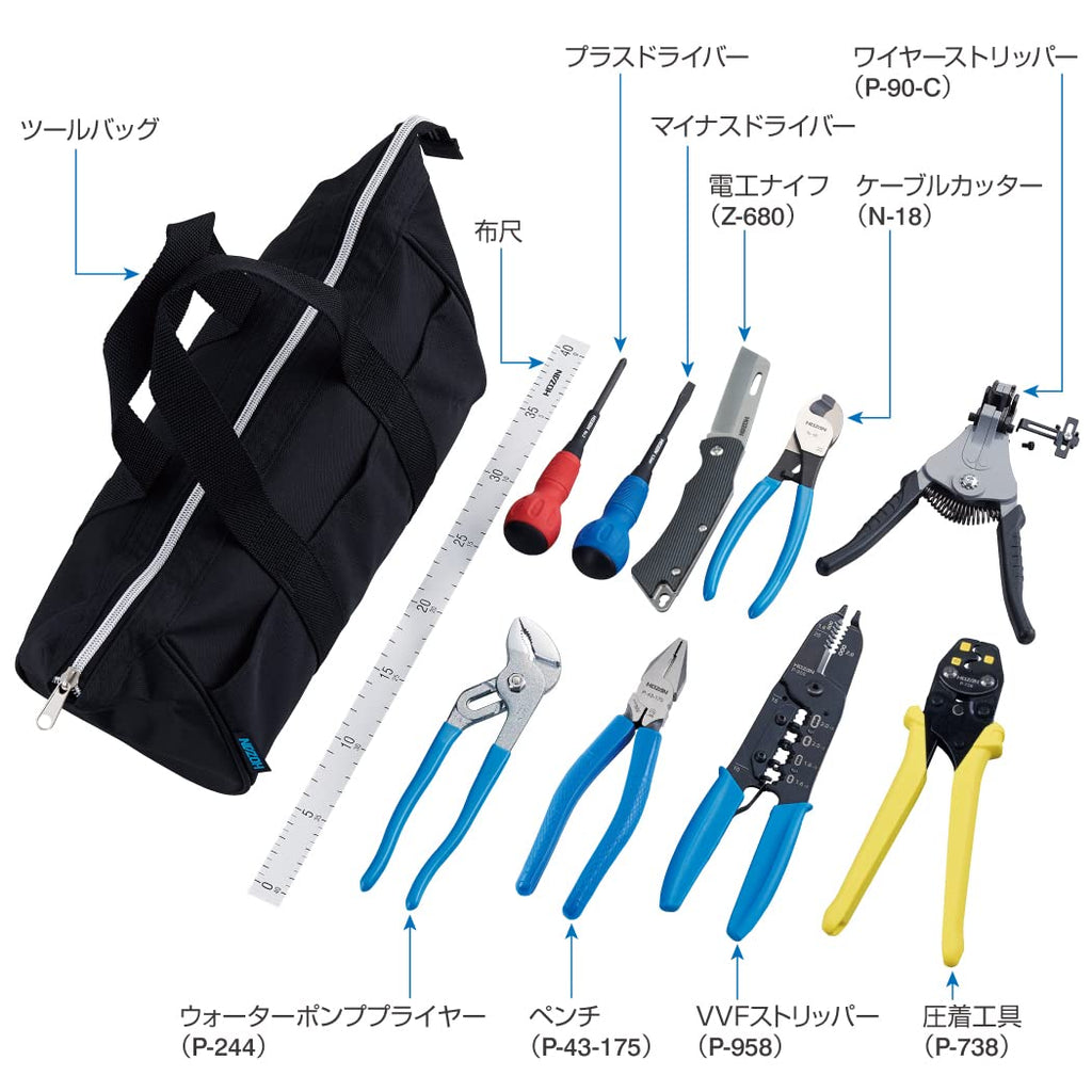 ho-zan (Hozan) 5th 一種電気工事士技能試験用工具 Set Dk – 11 – 2018 P – 958 Piece Set