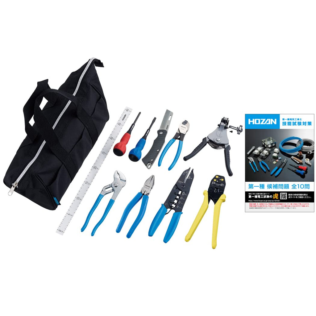 ho-zan (Hozan) 5th 一種電気工事士技能試験用工具 Set Dk – 11 – 2018 P – 958 Piece Set