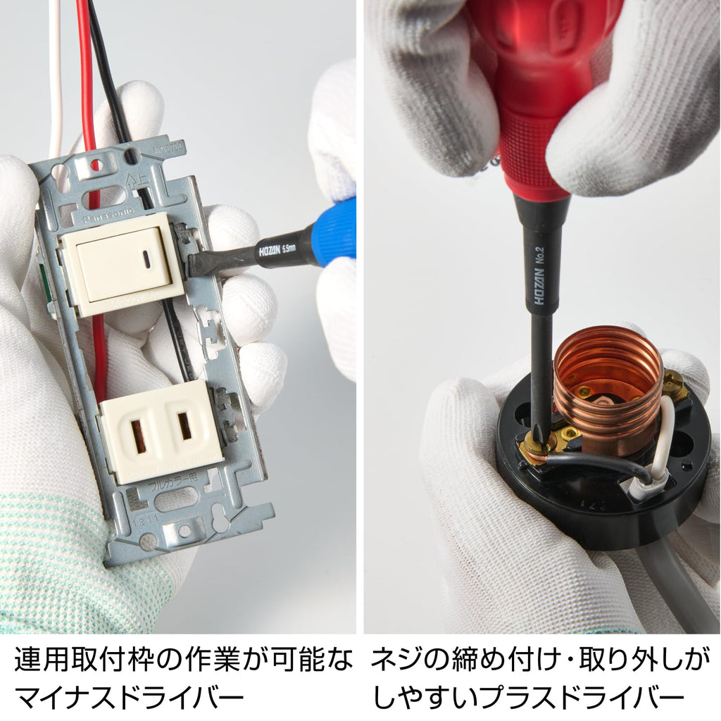 ho-zan (Hozan) 5th 一種電気工事士技能試験用工具 Set Dk – 11 – 2018 P – 958 Piece Set